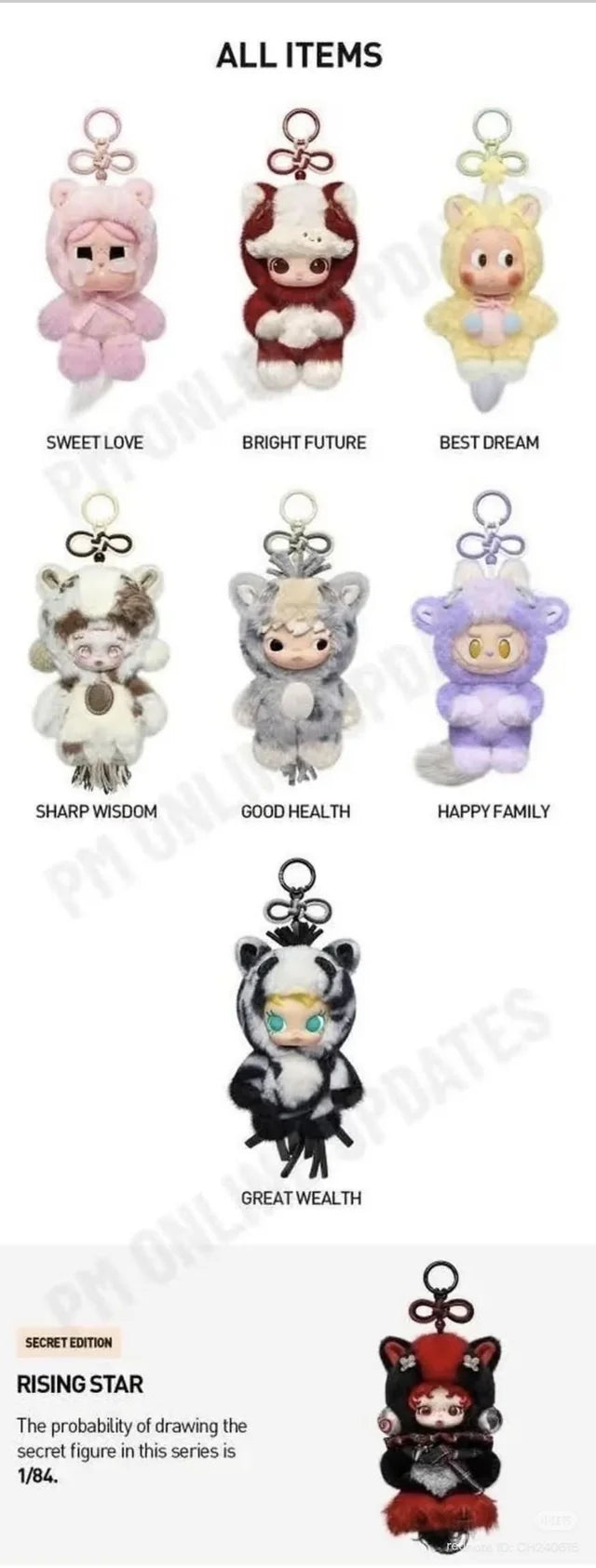 Pop Mart Have A Good Run Series