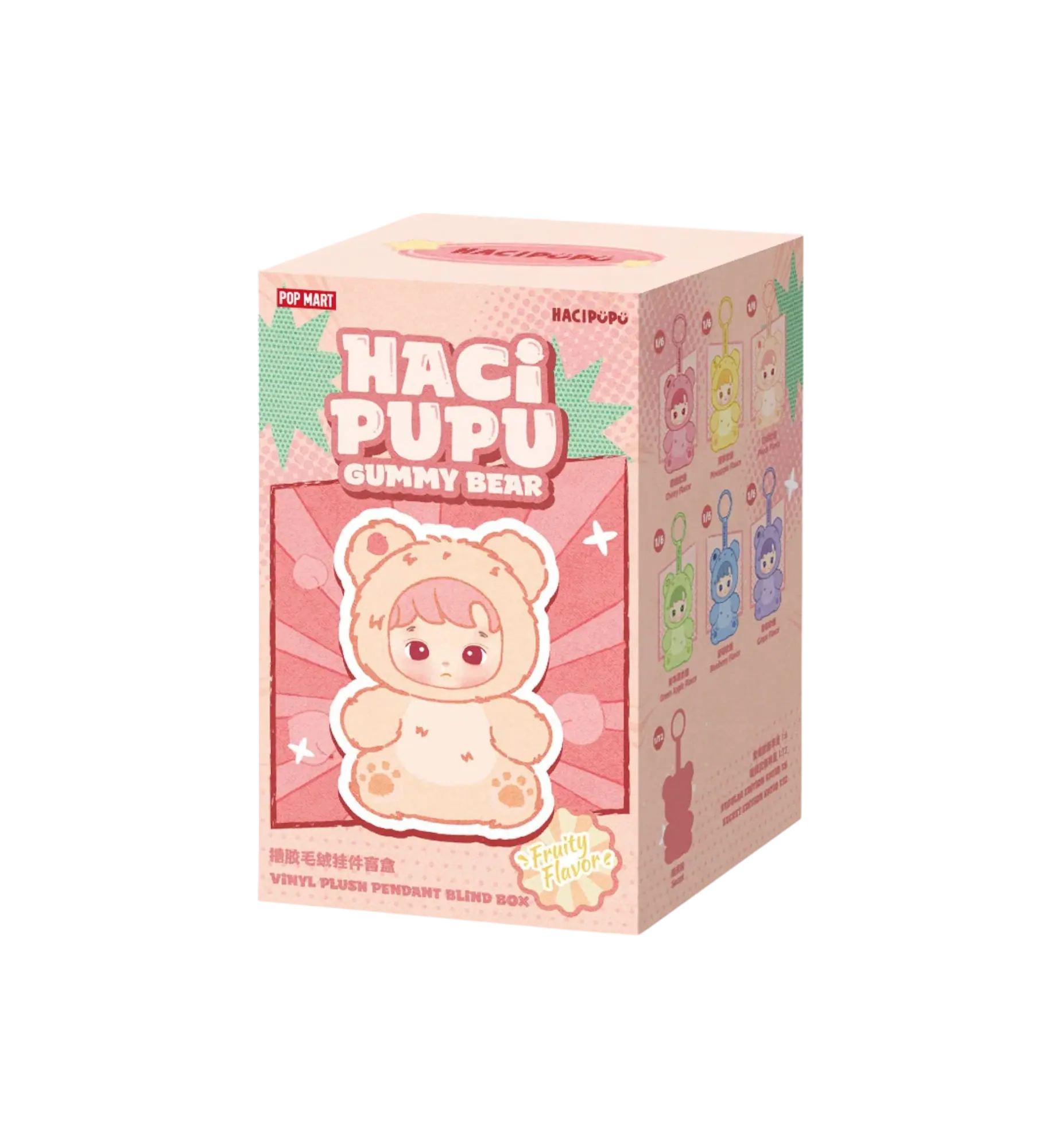 Pop Mart Hacipupu Gummy Bear Series